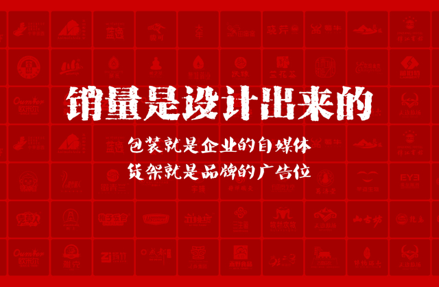 一家以提升产品销量为导向的阜宁县包装设计机构